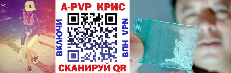 Альфа ПВП СК Купить Кодинск