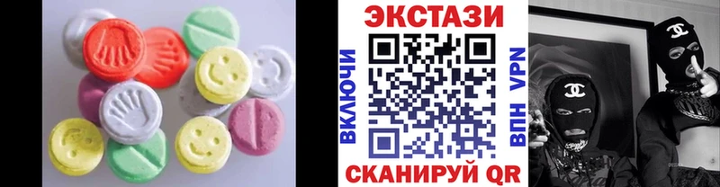 Ecstasy диски  Купить  Кодинск 