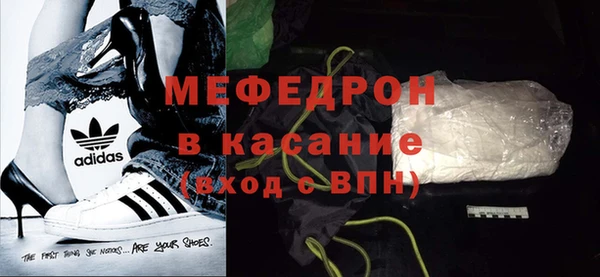 соль ск Бородино