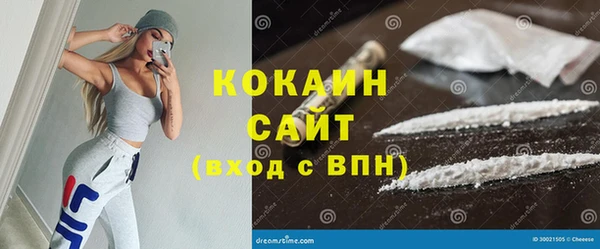 2c-b Бронницы