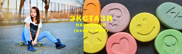 2c-b Бронницы