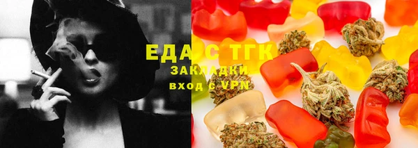 2c-b Бронницы