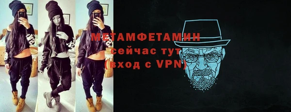 дживик Бугульма