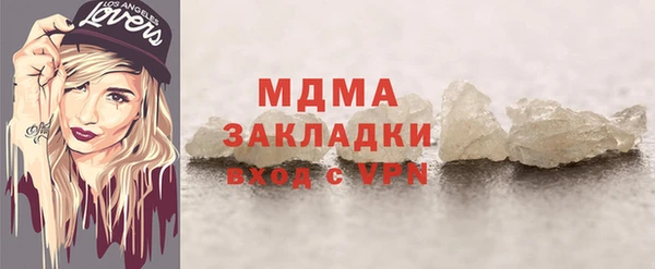 соль ск Бородино