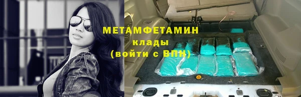 соль ск Бородино