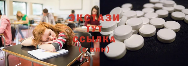 2c-b Бронницы