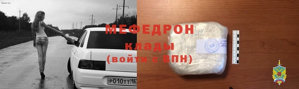 дживик Бугульма