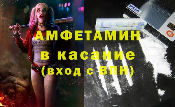 соль ск Бородино