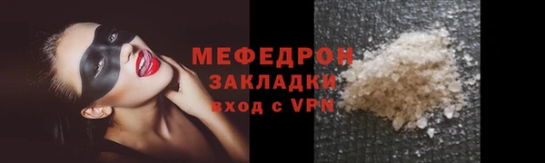 2c-b Бронницы