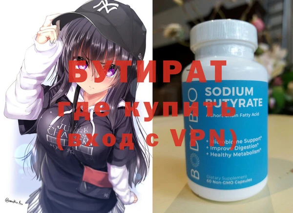 дживик Бугульма