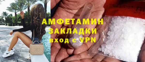 соль ск Бородино