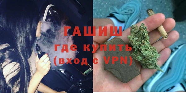 соль ск Бородино
