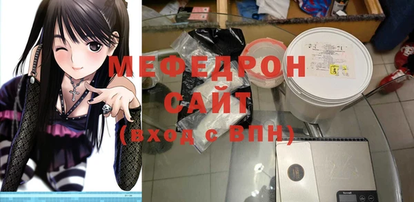 2c-b Бронницы