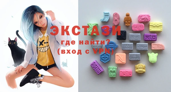 2c-b Бронницы