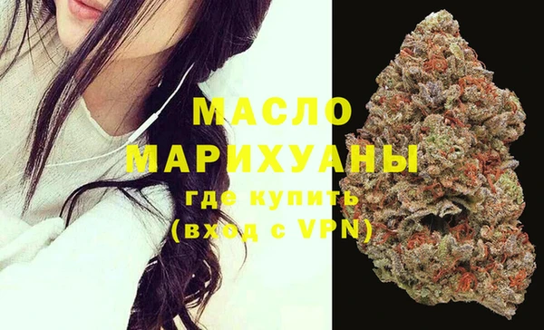 2c-b Бронницы