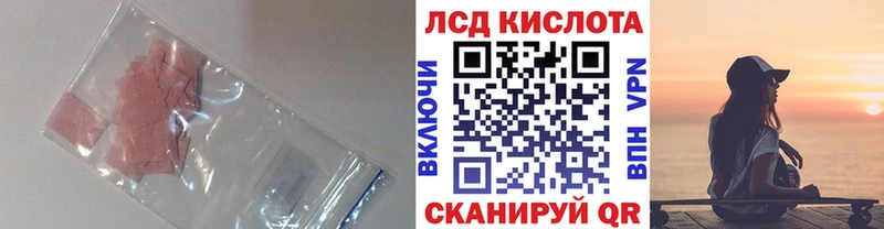 Лсд 25 экстази ecstasy  Купить  Кодинск 