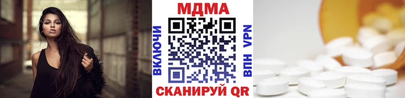 MDMA crystal  Купить  Кодинск 