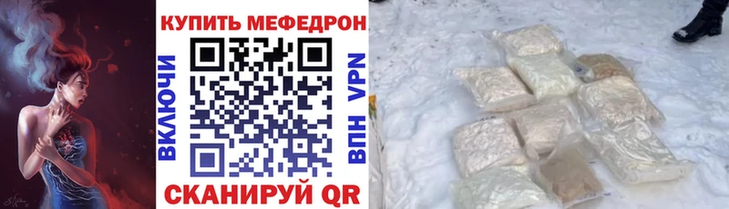 Купить  Кодинск  МЕФ 4 MMC 