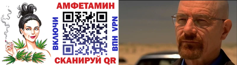 Купить где  Кодинск  Метамфетамин винт 